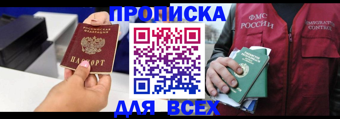 форма 3 в Кизляре