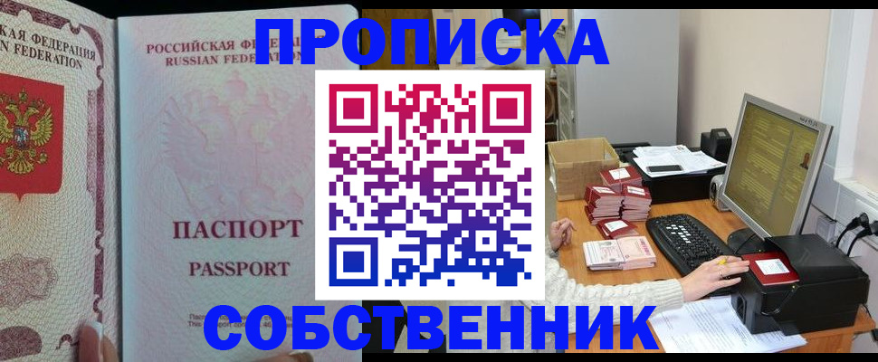 временная регистрация госуслуги в Кизляре